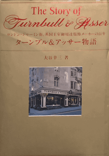 スクリーンショット 2023-03-11 19.46.31